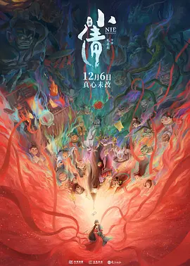 色综合中文字幕色综合激情