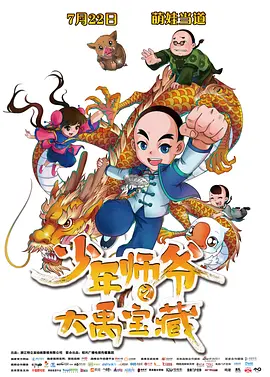 色综合中文字幕色综合激情