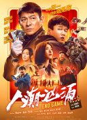 国产精品久久久久不卡绿巨人